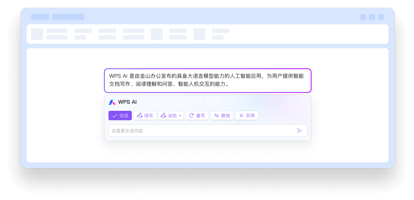多语言界面